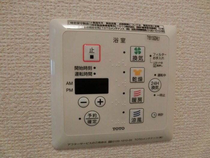 物件内観写真18　(バス／シャワールーム等)