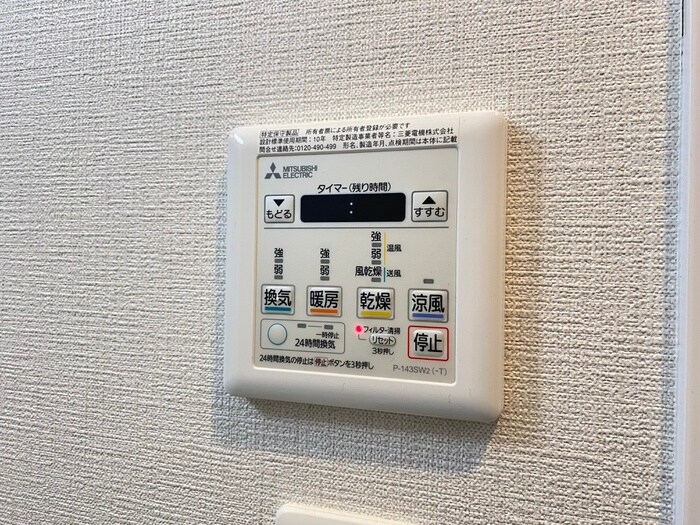 物件内観写真19　(内観写真)