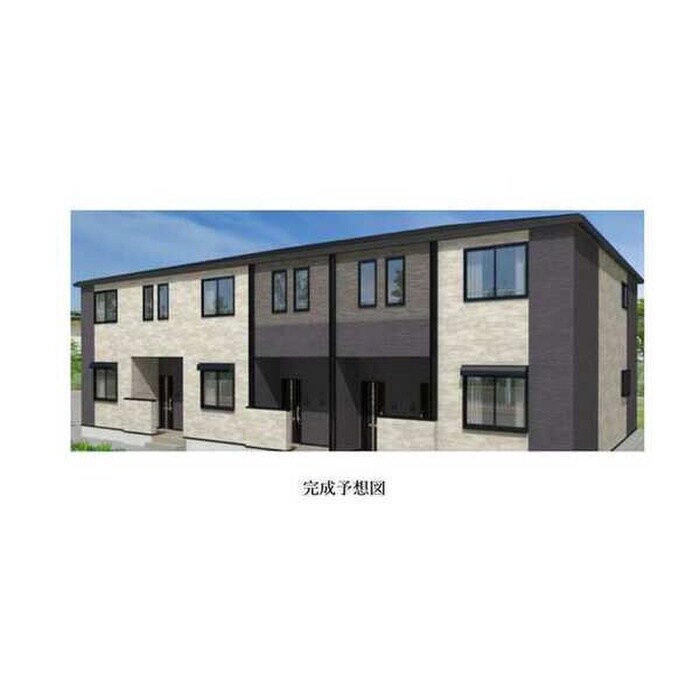 物件外観写真1　(完成予想図)