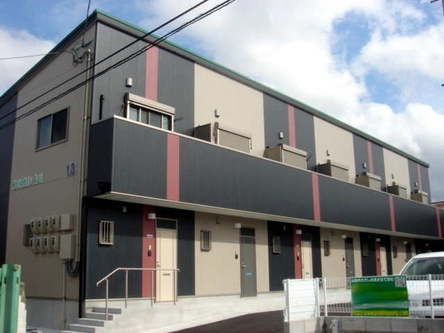 Heights Aoi