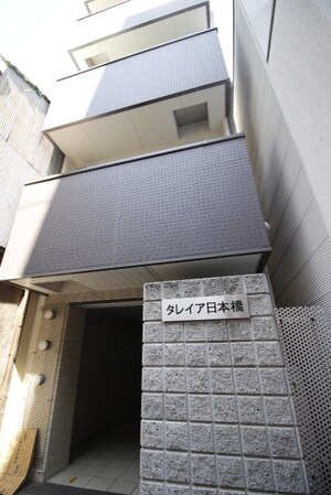 タレイア日本橋外観写真