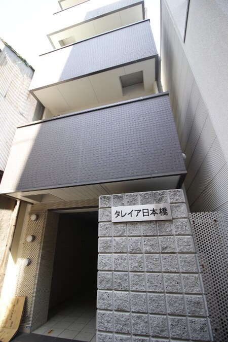 タレイア日本橋外観写真