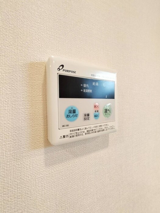 物件内観写真20　(内観写真)