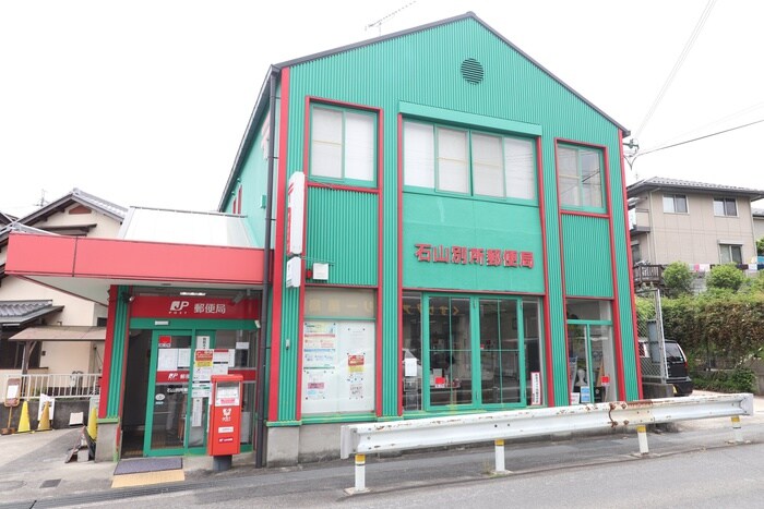 別所郵便局