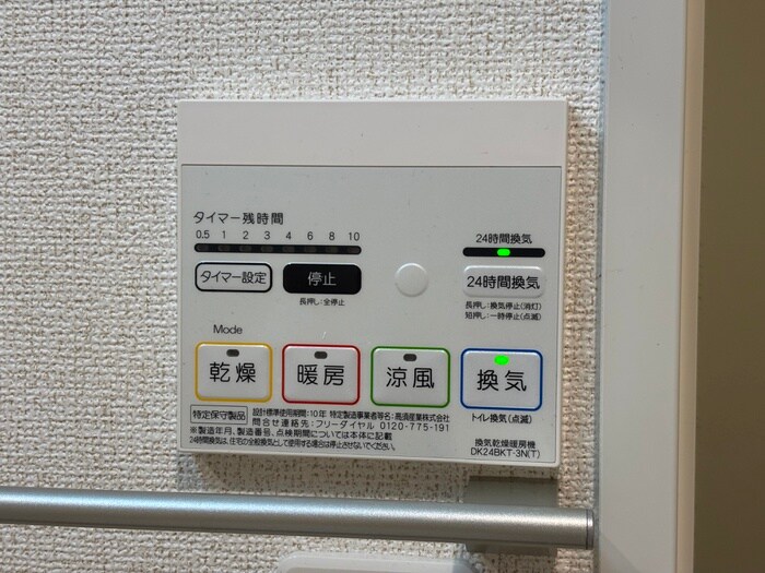 物件内観写真21　(内観写真)