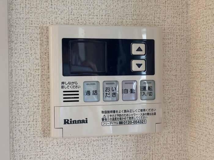 物件内観写真22　(内観写真)