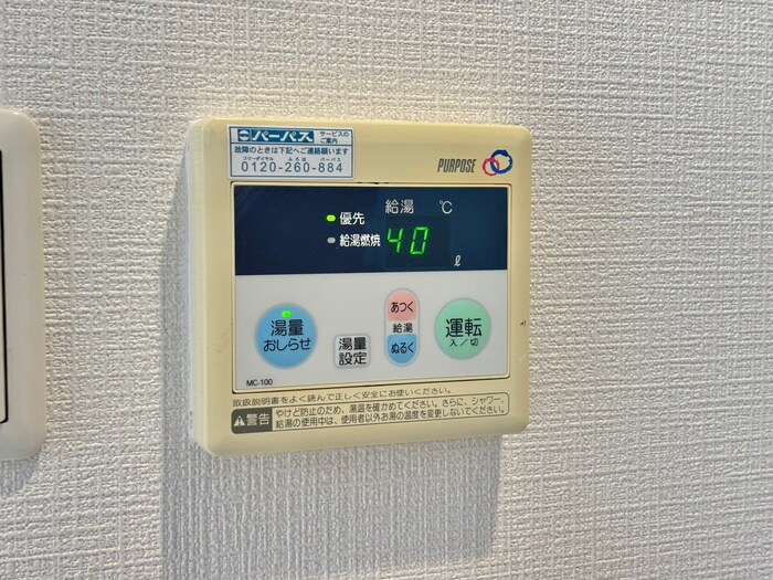 物件内観写真21　(内観写真)