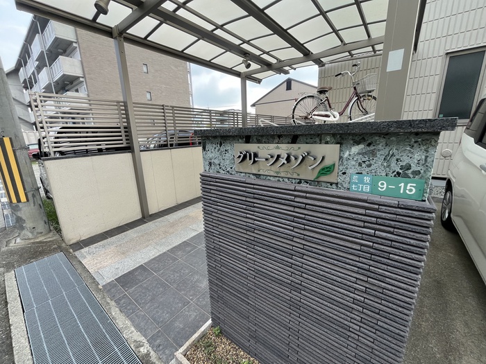 外観写真