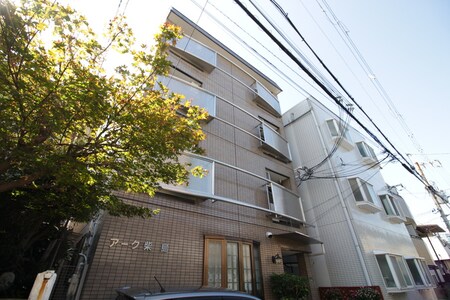 アーク柴島外観写真