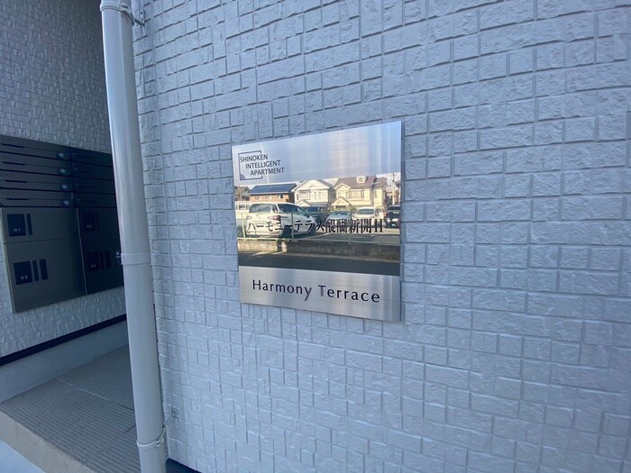 物件外観写真6　(その他)