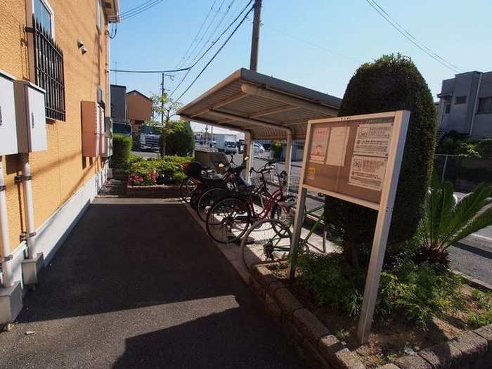 物件外観写真5　(駐輪場)