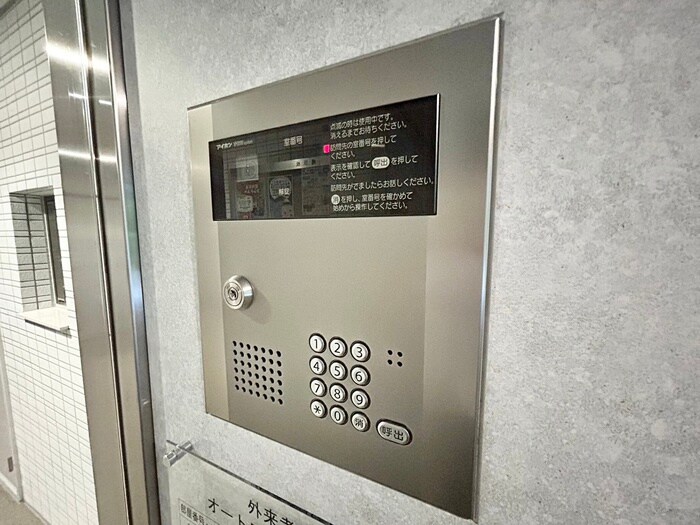 物件外観写真4　(建物設備)