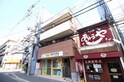 森マンション　参番館