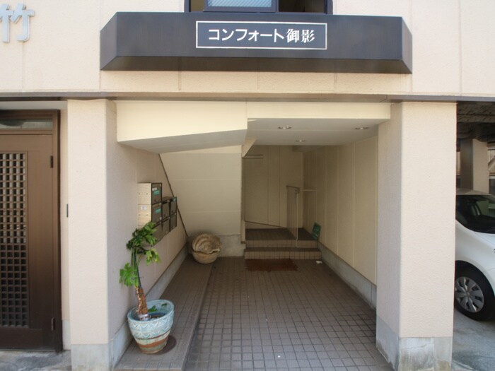 物件外観写真4　(エントランス部分)