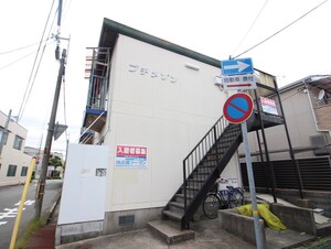 プチメゾン丸茂外観写真