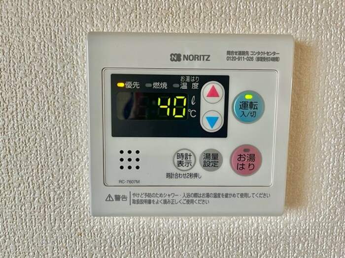 物件内観写真21　(内観写真)