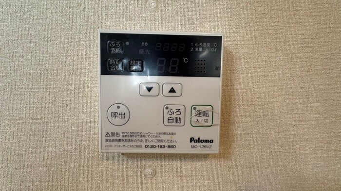 物件内観写真15　(内観写真)