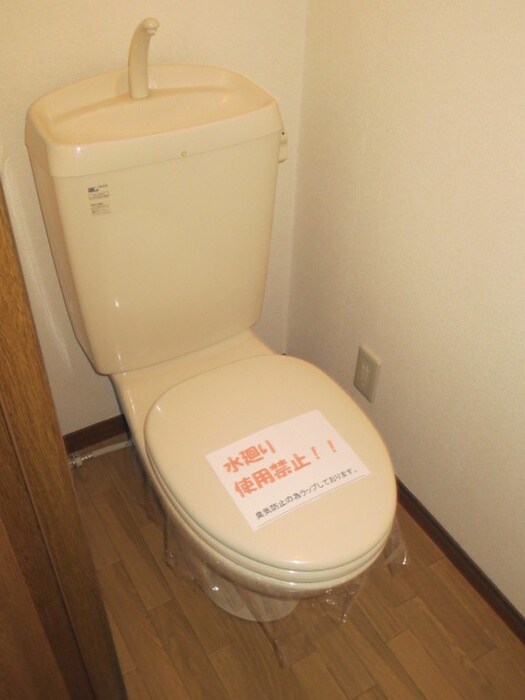 物件内観写真16　(トイレ)