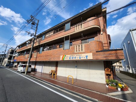 若園ハイツ外観写真