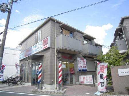メゾン　エムB棟外観写真