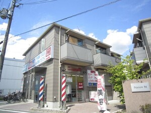 メゾン　エムA棟外観写真