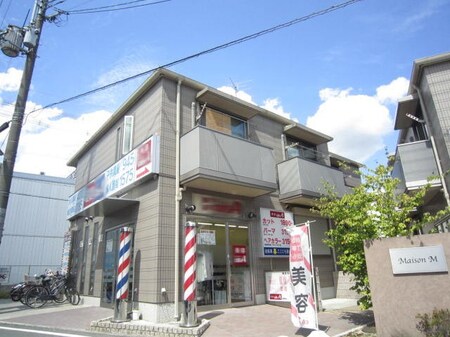 メゾン　エムA棟外観写真