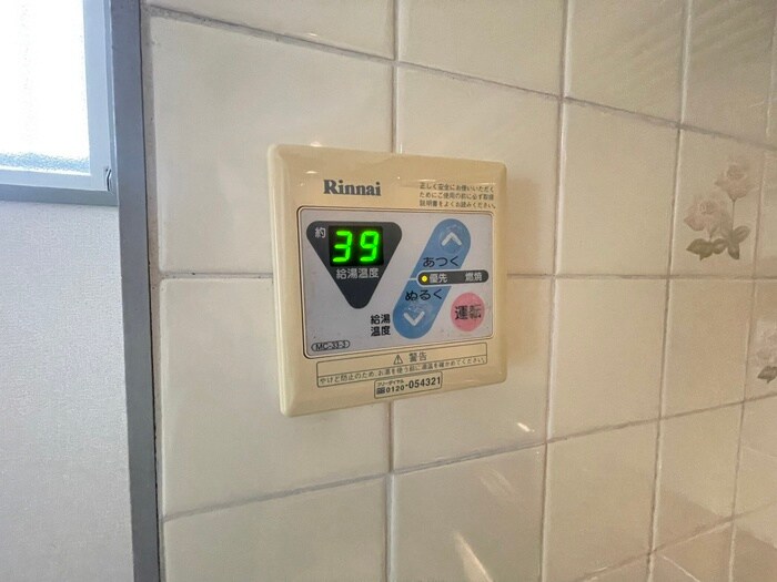 物件内観写真20　(内観写真)