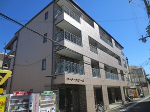 コート・ラ・ビーム外観写真