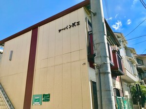 アーバンハイツKⅠ外観写真