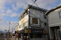 イノマビル