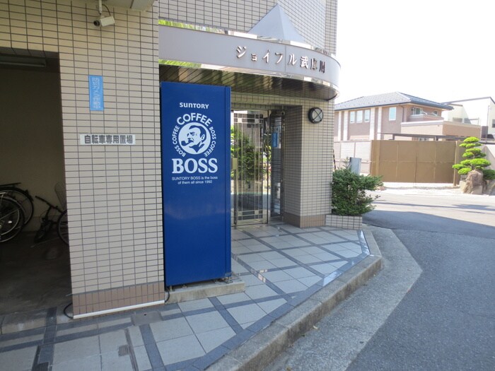 物件外観写真5　(エントランス部分)