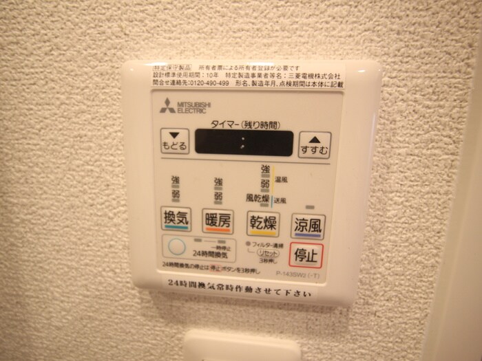 物件内観写真20　(内観写真)