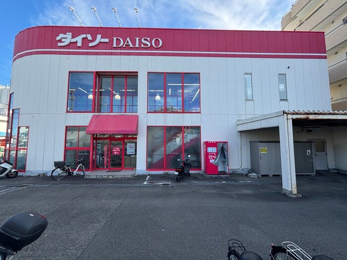 ザ・ダイソー 宝塚小林店