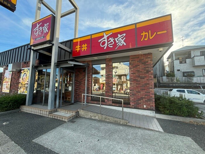 すき家 宝塚小林店