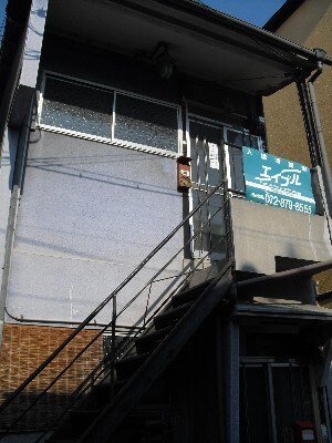 藤本文化外観写真
