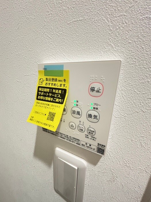 物件内観写真7　(内観写真)