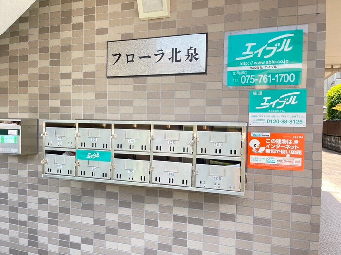 物件外観写真6　(外観写真)