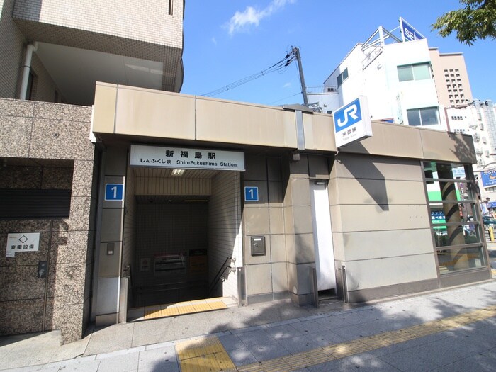 物件外観写真6　(周辺環境)