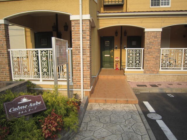 カルム　オ－ブのエントランス部分