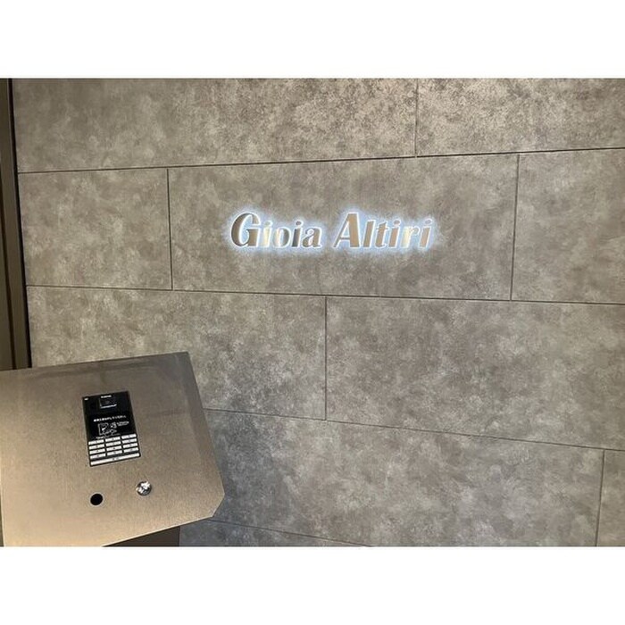 物件外観写真3　(その他)