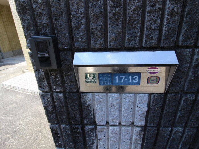 物件外観写真4　(建物設備)