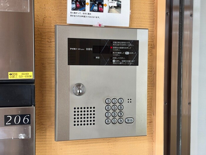 物件外観写真5　(建物設備)