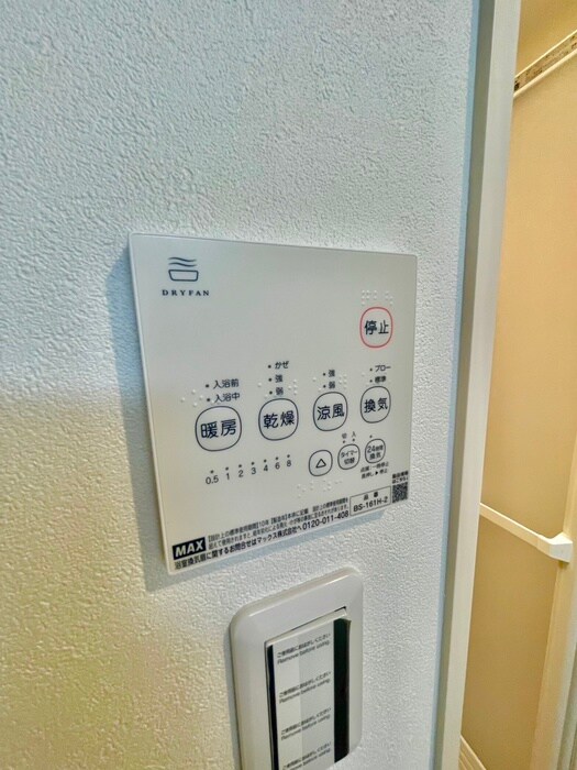 物件内観写真14　(内観写真)