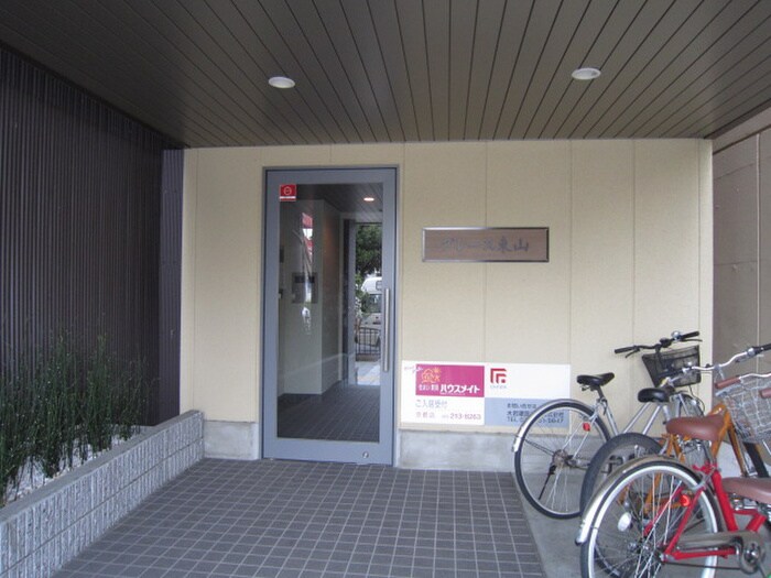 物件外観写真3　(駐輪場)