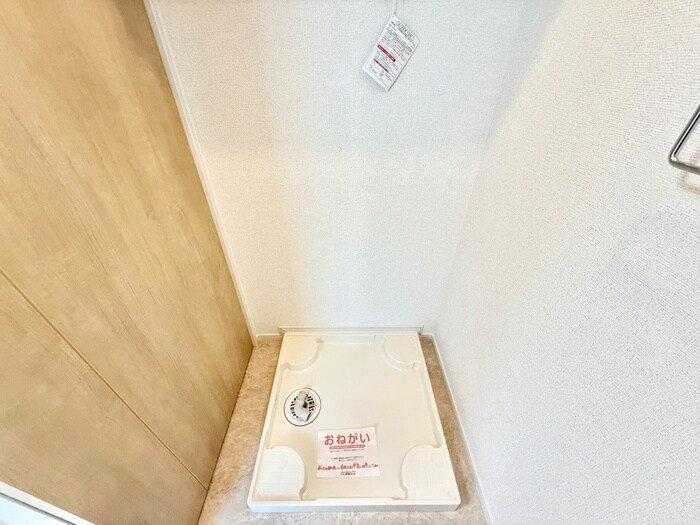 物件内観写真10　(洗濯機置場)