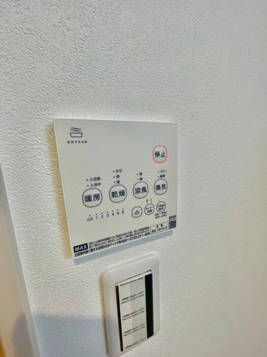 物件内観写真11　(内観写真)