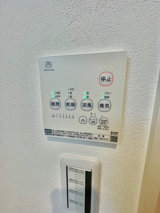 物件内観写真13　(内観写真)