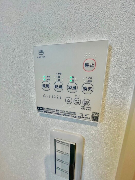 物件内観写真15　(内観写真)