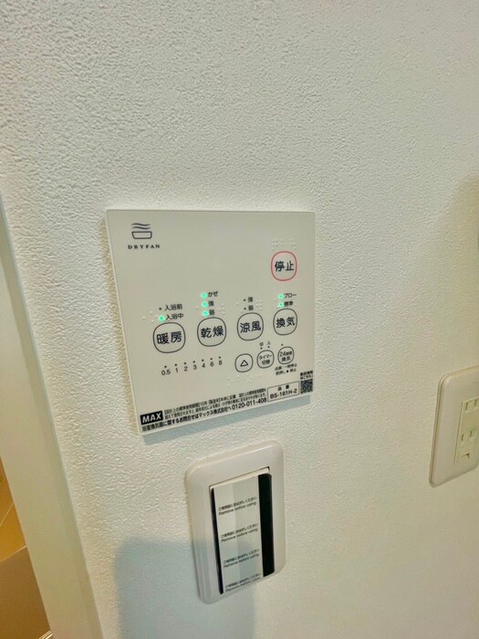 物件内観写真17　(周辺環境)