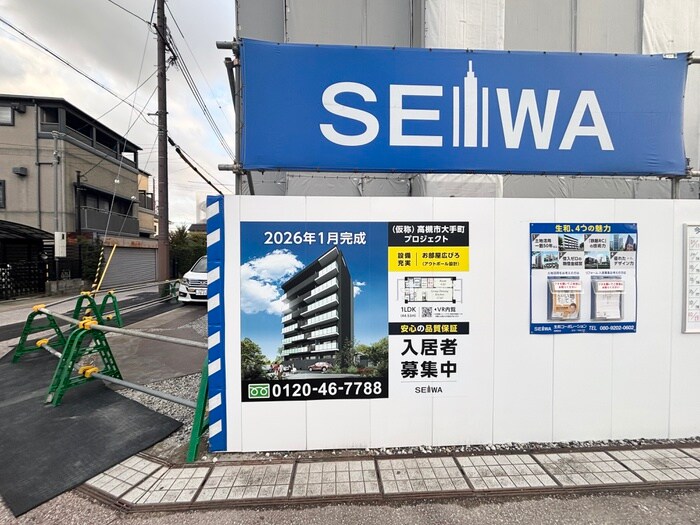 物件外観写真4　(外観写真)